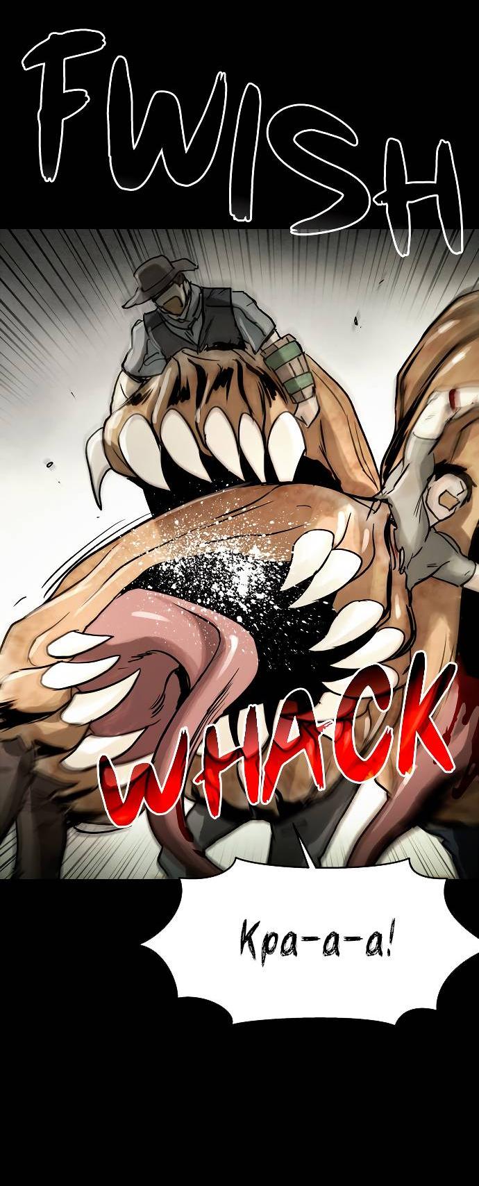 Манга Споры - Глава 81 Страница 30