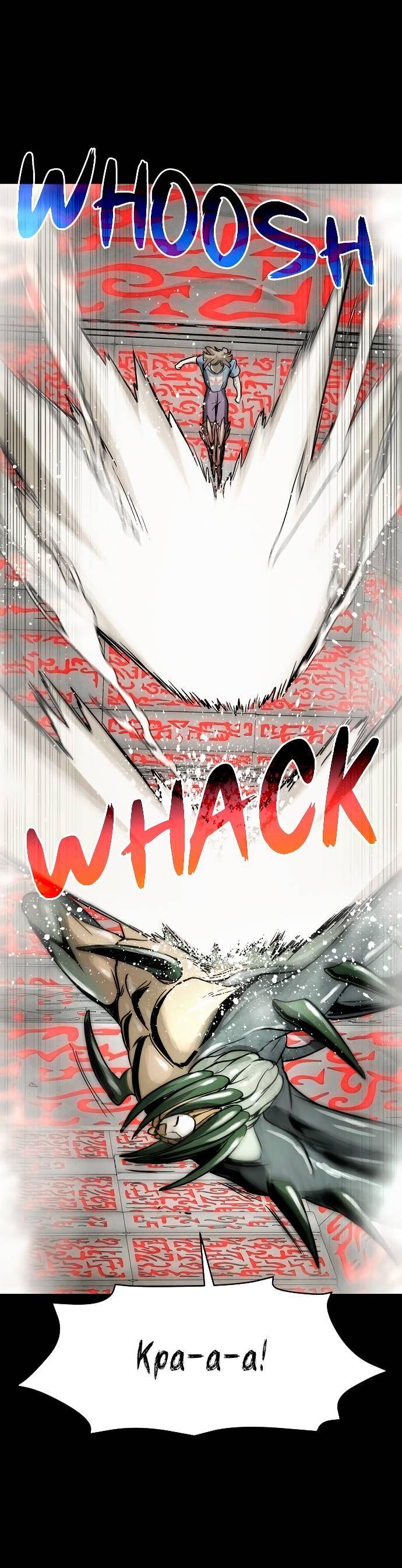 Манга Споры - Глава 81 Страница 61