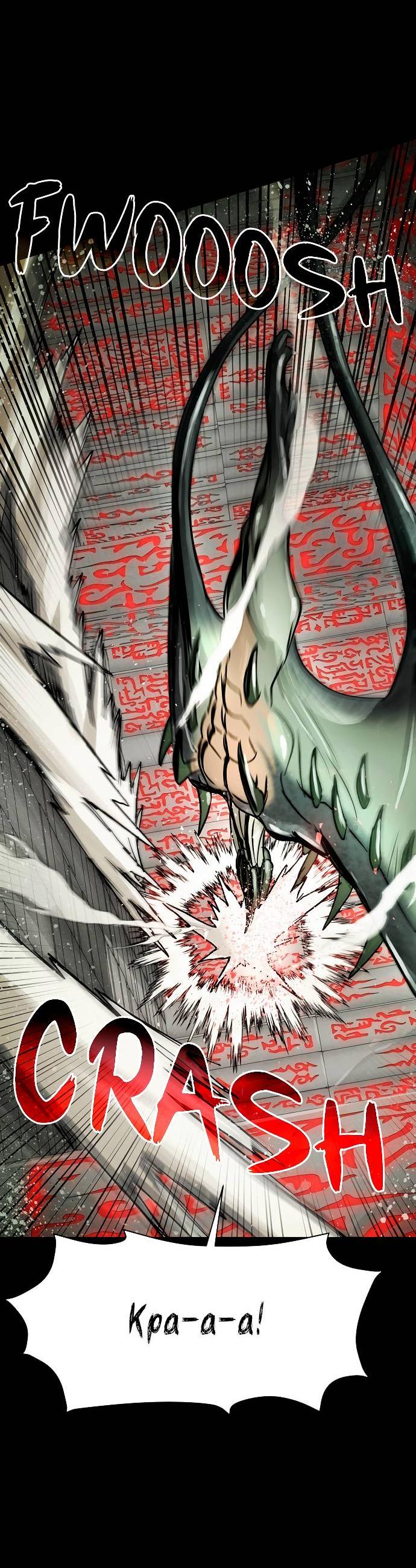 Манга Споры - Глава 81 Страница 54