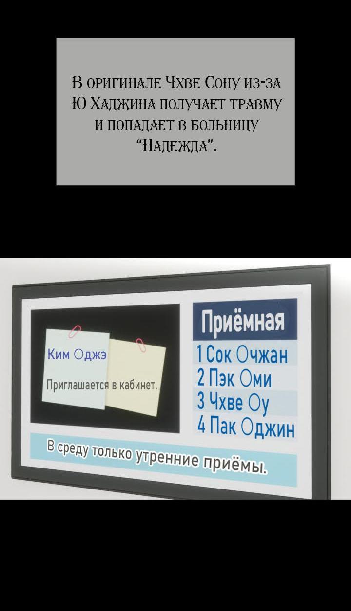 Манга Да, это я. Навязчивый сэмэ - Глава 30 Страница 30