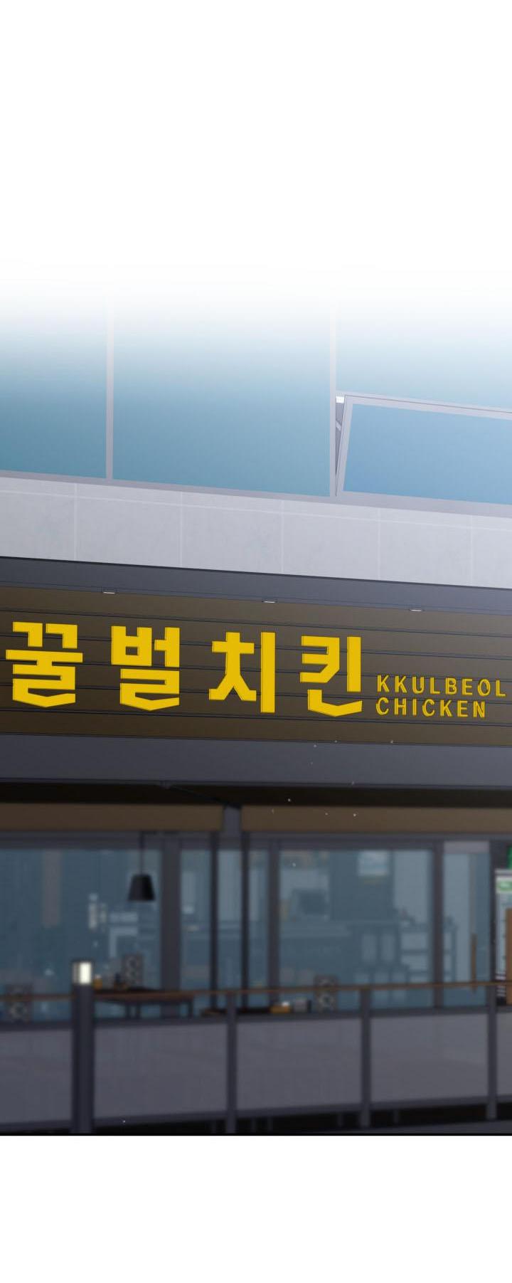 Манга Да, это я. Навязчивый сэмэ - Глава 42 Страница 10