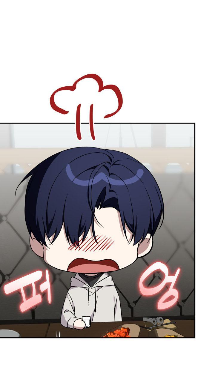 Манга Да, это я. Навязчивый сэмэ - Глава 42 Страница 63