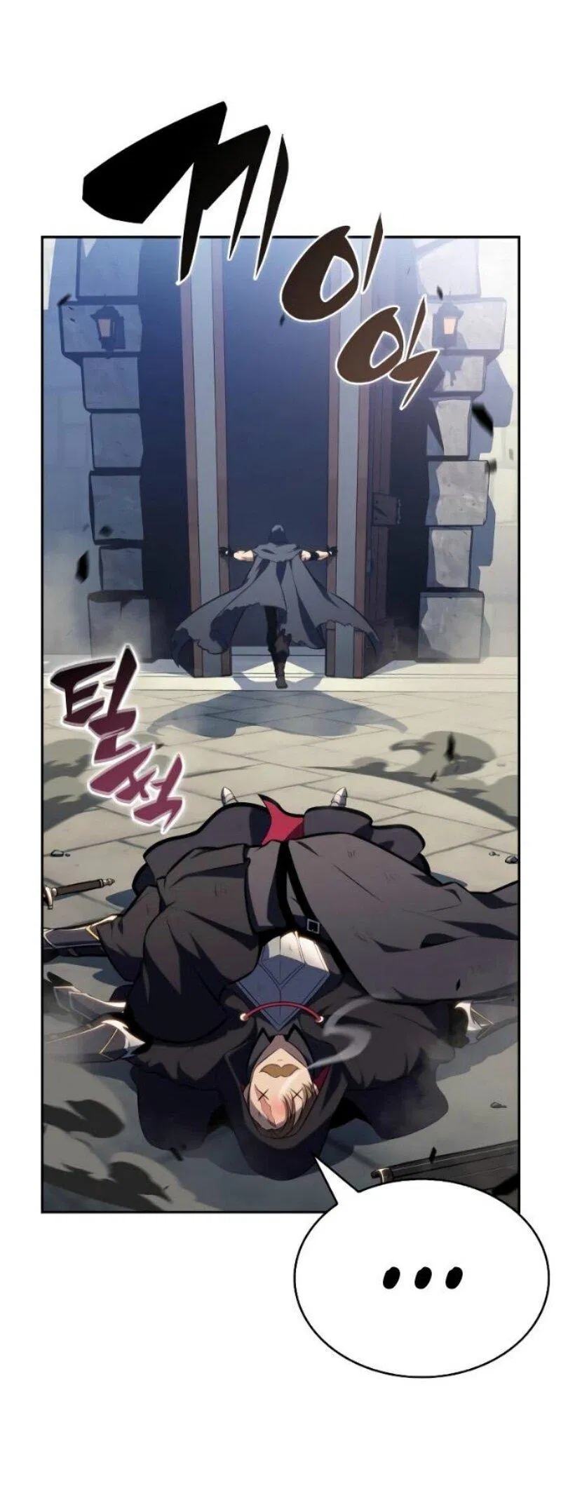 Манга Регрессировавший младший сын герцога — убийца - Глава 98 Страница 1