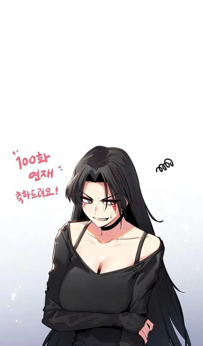 Манга Регрессировавший младший сын герцога — убийца - Глава 100 Страница 133