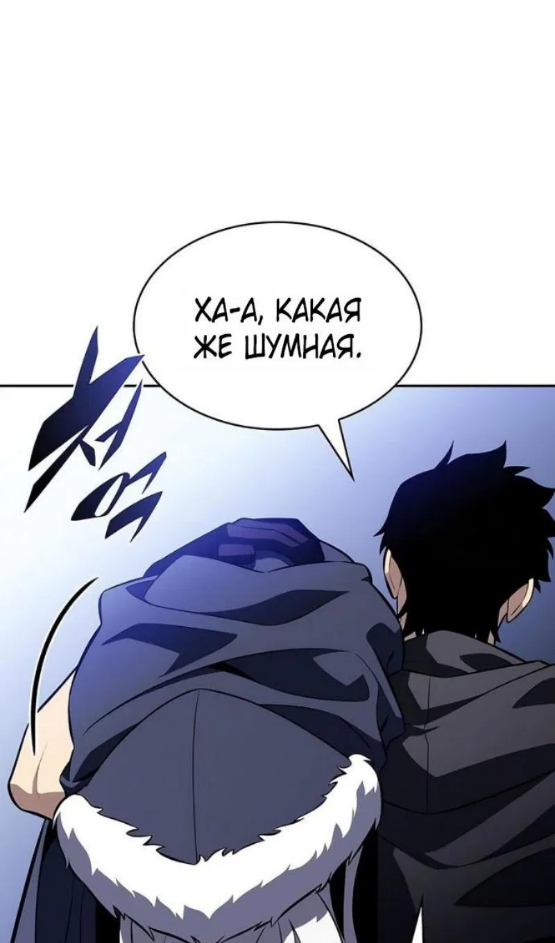 Манга Регрессировавший младший сын герцога — убийца - Глава 100 Страница 101