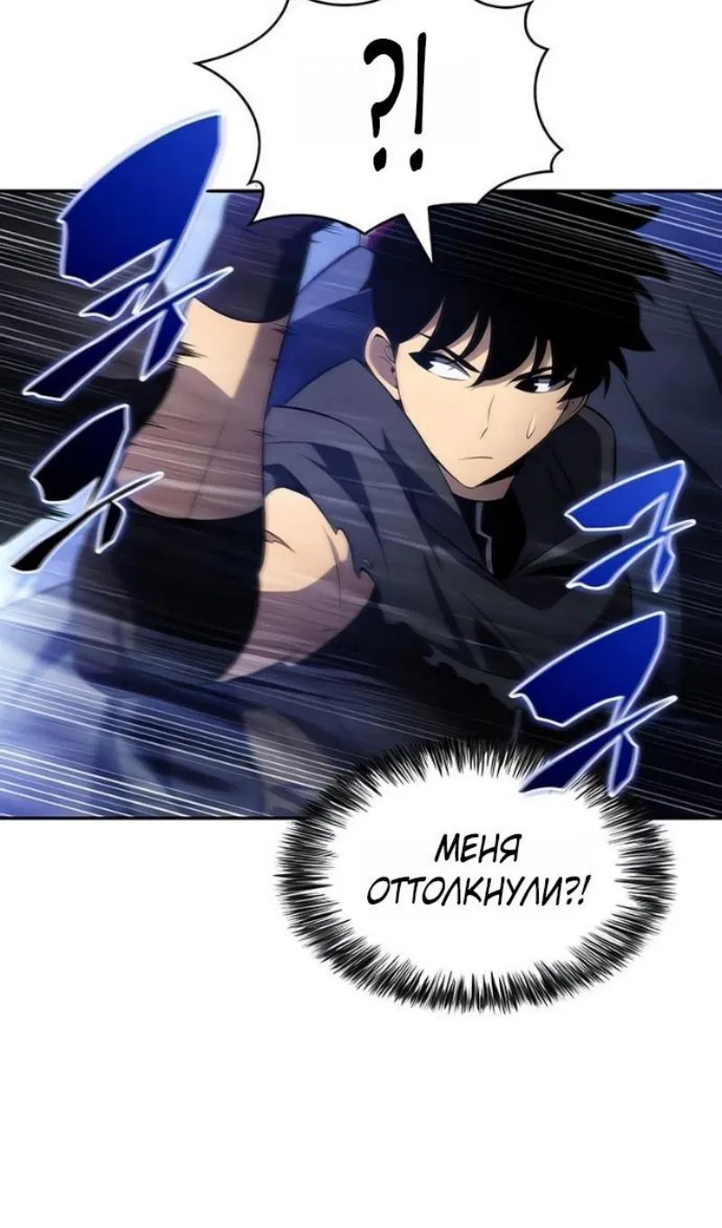 Манга Регрессировавший младший сын герцога — убийца - Глава 100 Страница 112