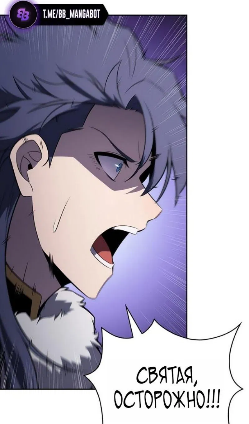 Манга Регрессировавший младший сын герцога — убийца - Глава 100 Страница 40