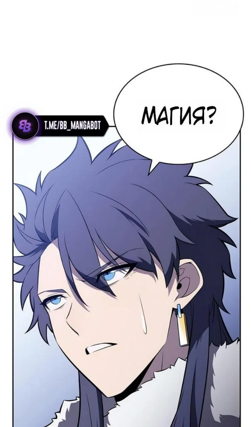 Манга Регрессировавший младший сын герцога — убийца - Глава 100 Страница 28