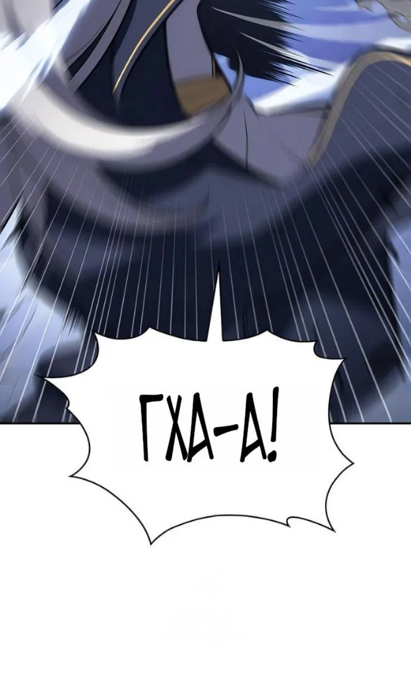 Манга Регрессировавший младший сын герцога — убийца - Глава 100 Страница 100