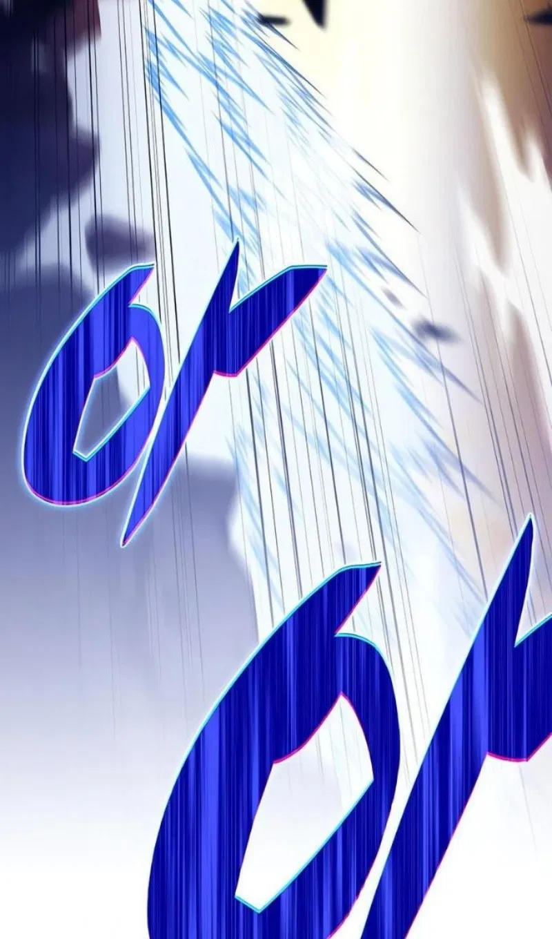 Манга Регрессировавший младший сын герцога — убийца - Глава 100 Страница 12