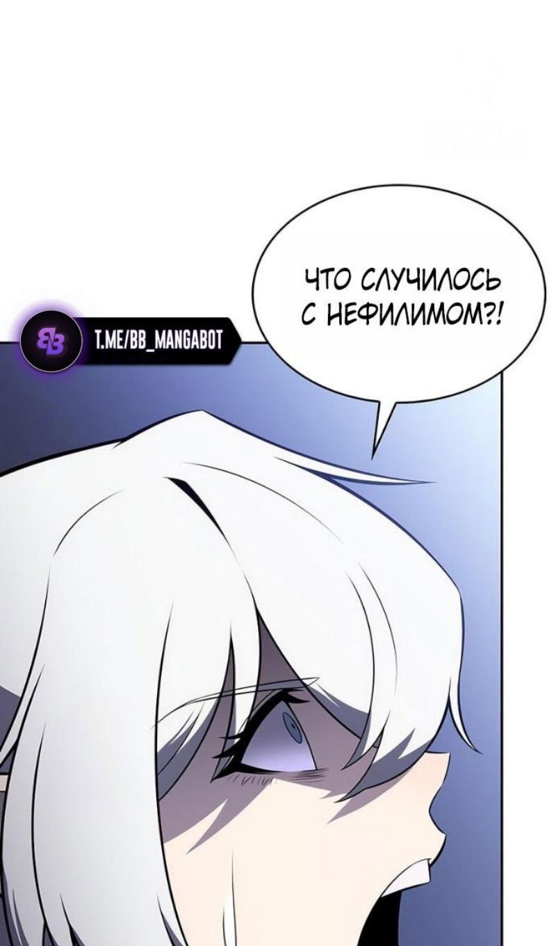 Манга Регрессировавший младший сын герцога — убийца - Глава 100 Страница 82