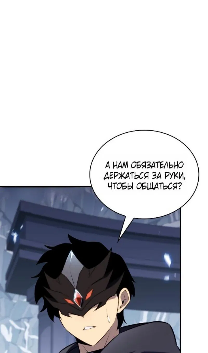 Манга Регрессировавший младший сын герцога — убийца - Глава 99 Страница 44