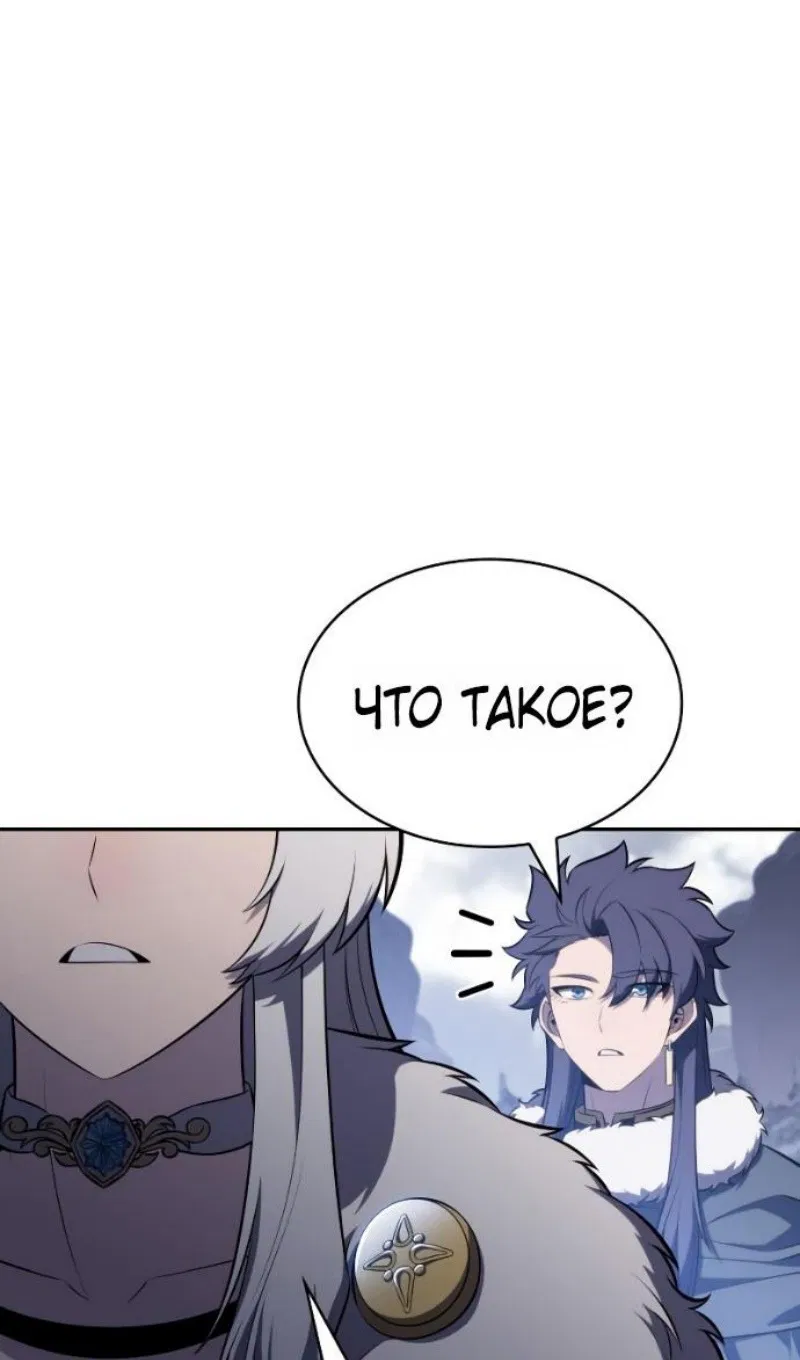 Манга Регрессировавший младший сын герцога — убийца - Глава 99 Страница 31