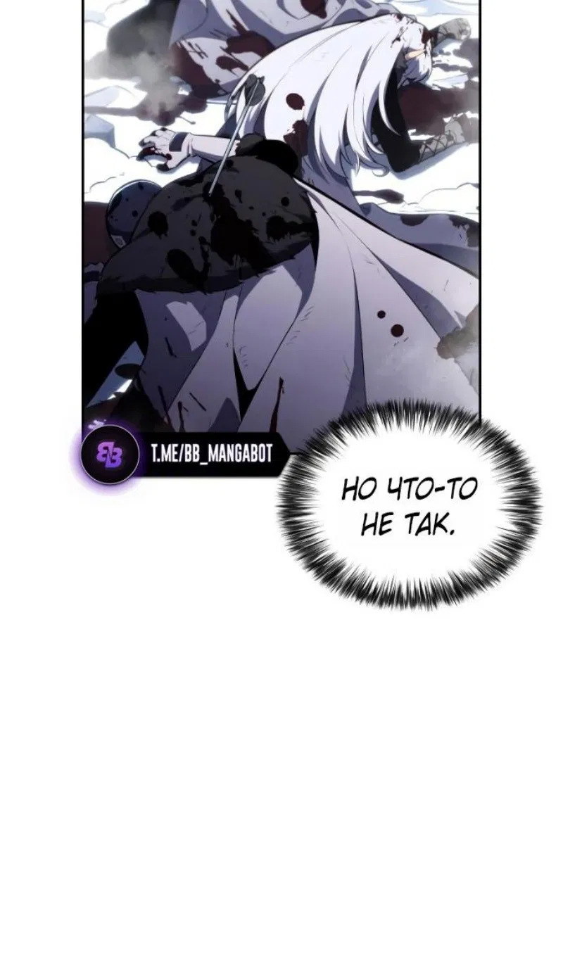 Манга Регрессировавший младший сын герцога — убийца - Глава 99 Страница 19