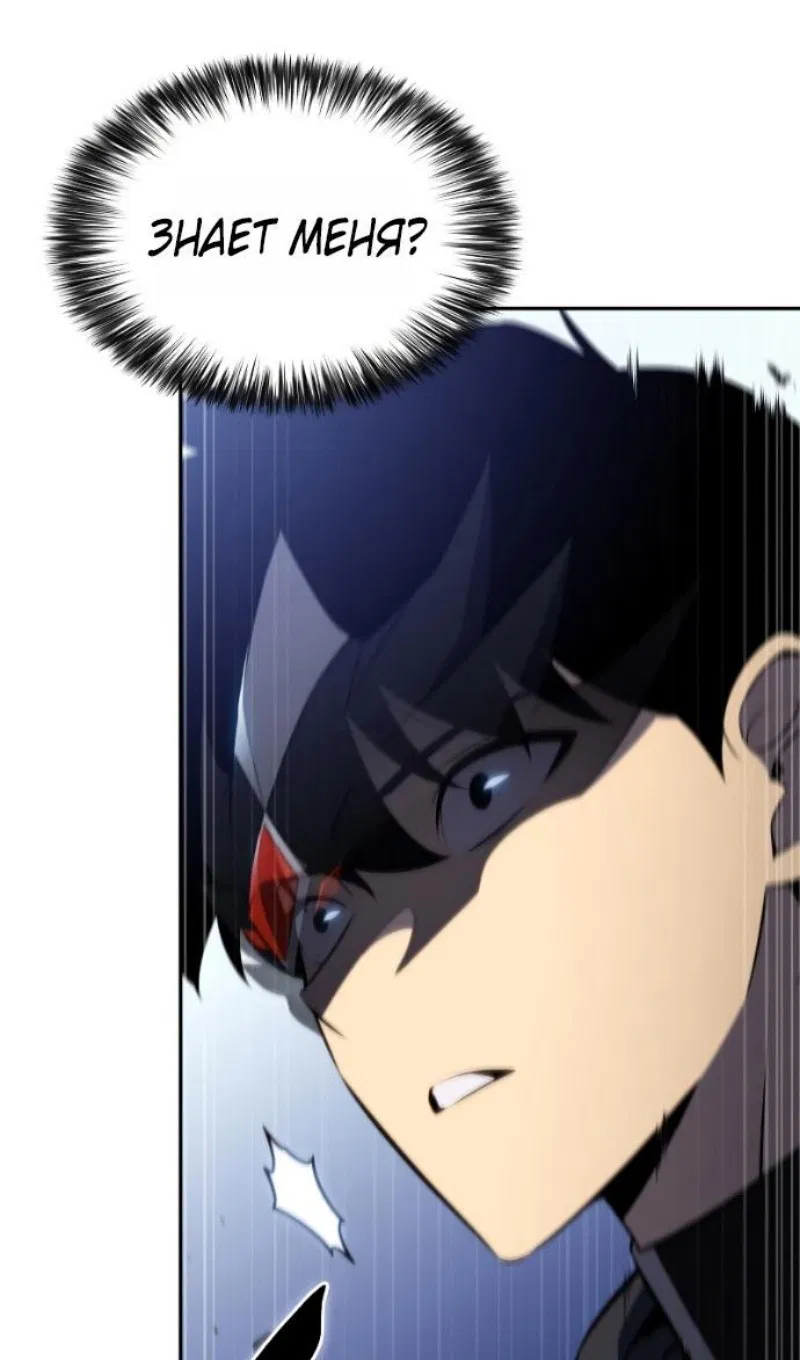 Манга Регрессировавший младший сын герцога — убийца - Глава 99 Страница 69