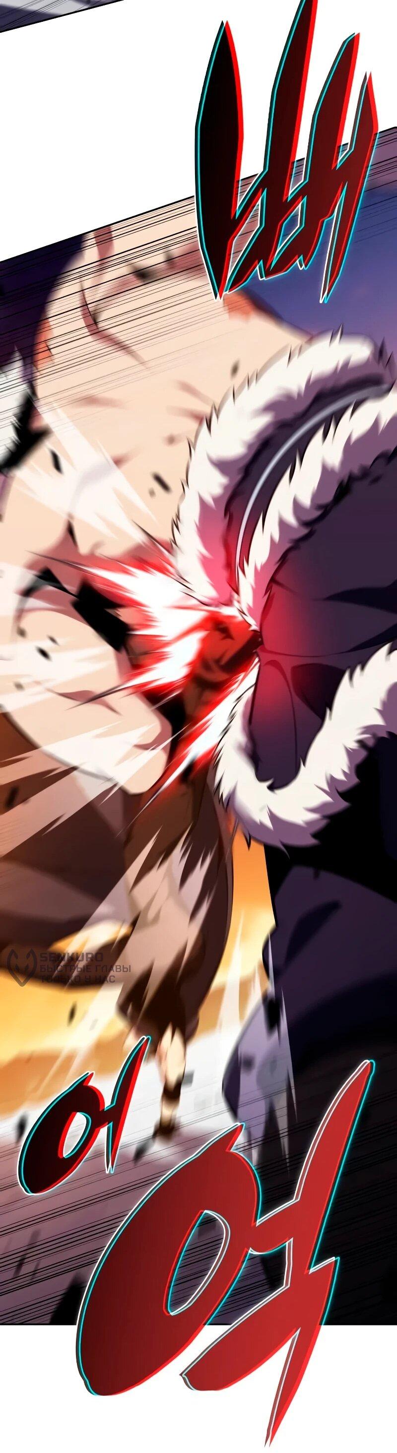 Манга Регрессировавший младший сын герцога — убийца - Глава 102 Страница 73