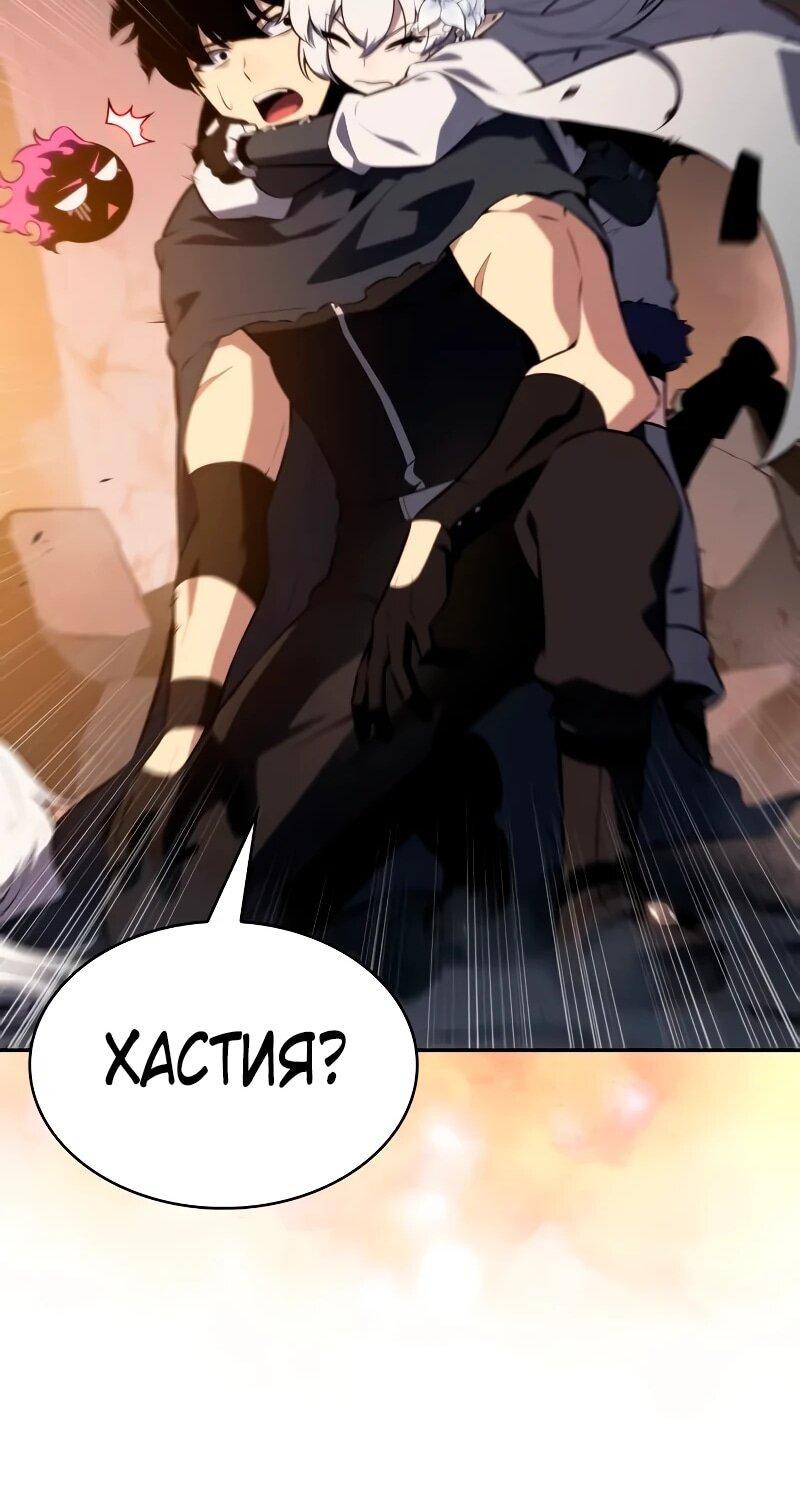 Манга Регрессировавший младший сын герцога — убийца - Глава 102 Страница 50