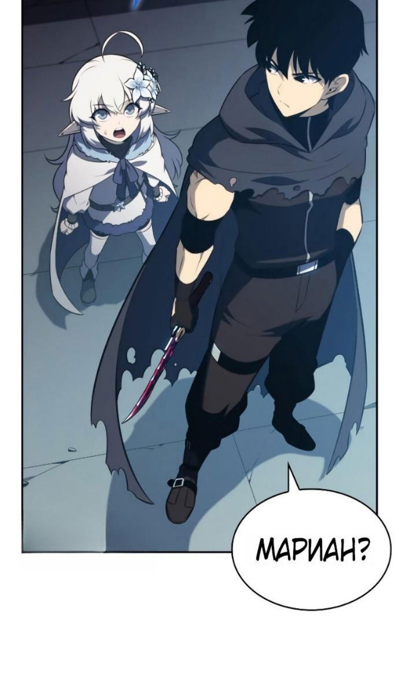 Манга Регрессировавший младший сын герцога — убийца - Глава 104 Страница 41