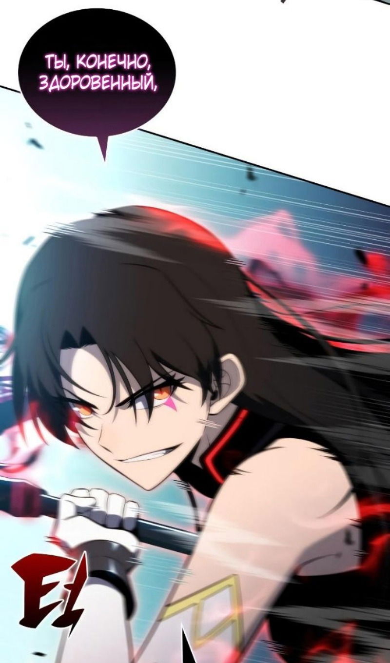 Манга Регрессировавший младший сын герцога — убийца - Глава 104 Страница 8