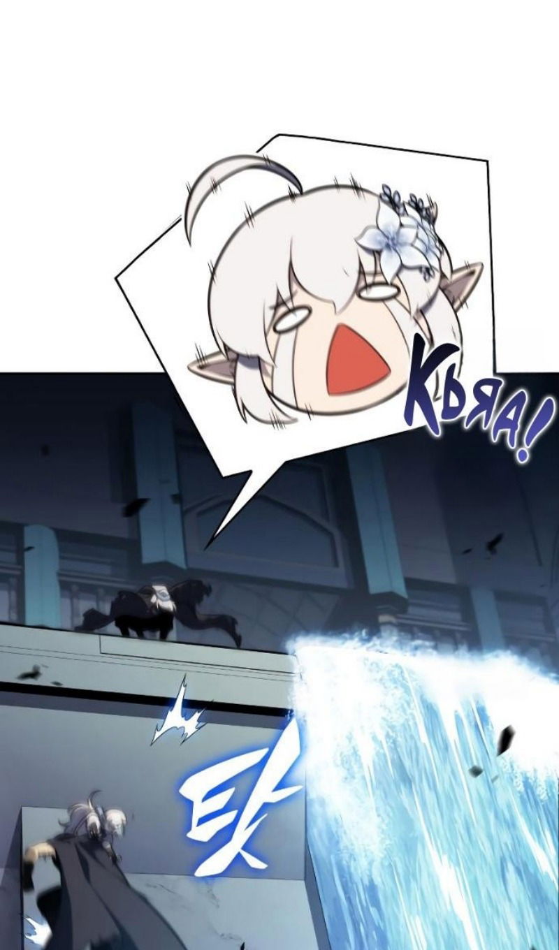 Манга Регрессировавший младший сын герцога — убийца - Глава 104 Страница 95