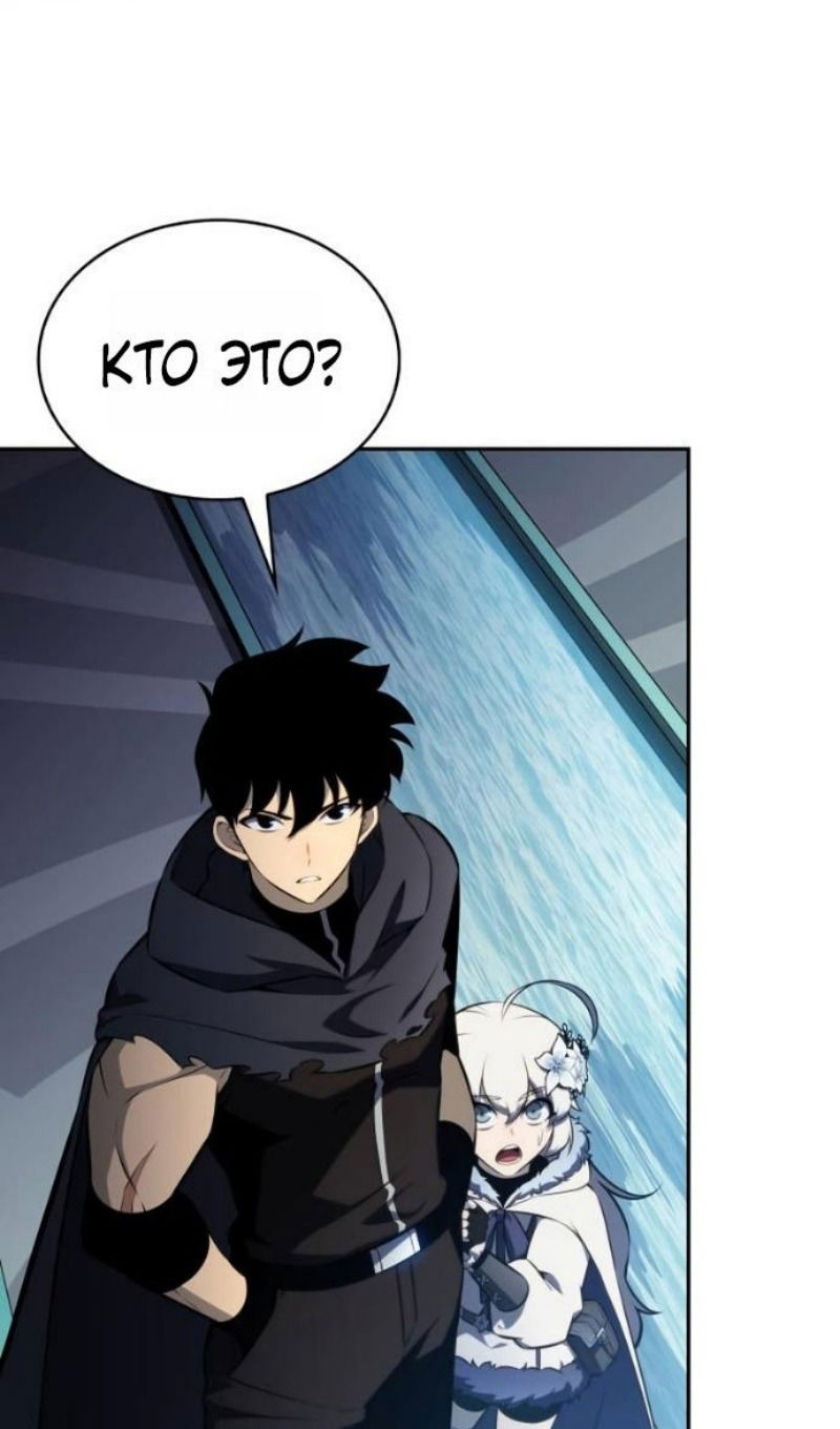 Манга Регрессировавший младший сын герцога — убийца - Глава 103 Страница 126