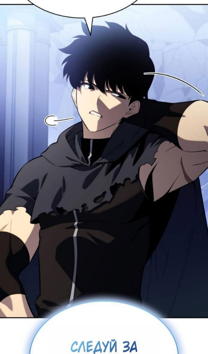 Манга Регрессировавший младший сын герцога — убийца - Глава 103 Страница 38