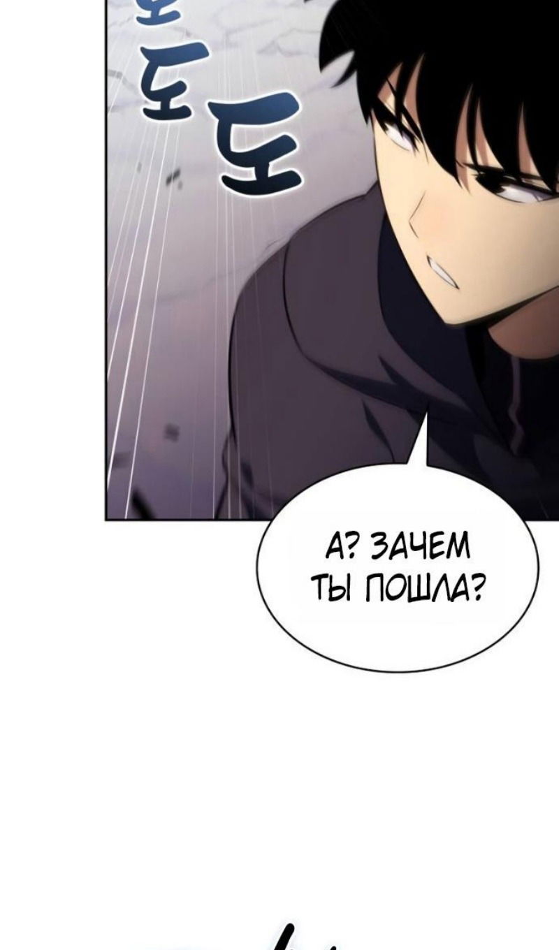 Манга Регрессировавший младший сын герцога — убийца - Глава 103 Страница 84