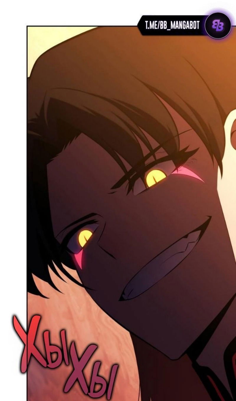 Манга Регрессировавший младший сын герцога — убийца - Глава 103 Страница 92