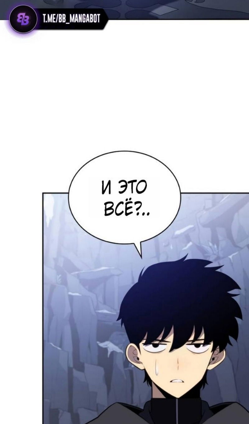 Манга Регрессировавший младший сын герцога — убийца - Глава 103 Страница 25