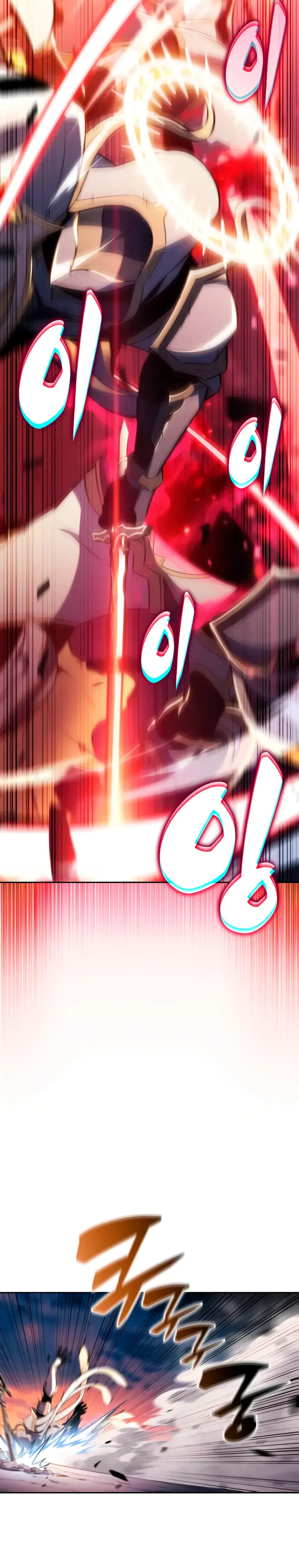 Манга Регрессировавший младший сын герцога — убийца - Глава 105 Страница 47