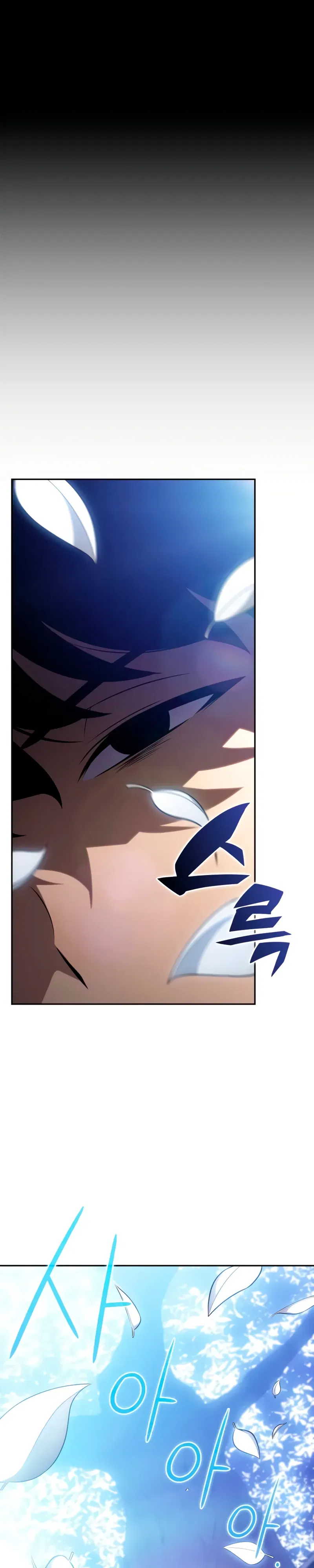 Манга Регрессировавший младший сын герцога — убийца - Глава 106 Страница 38