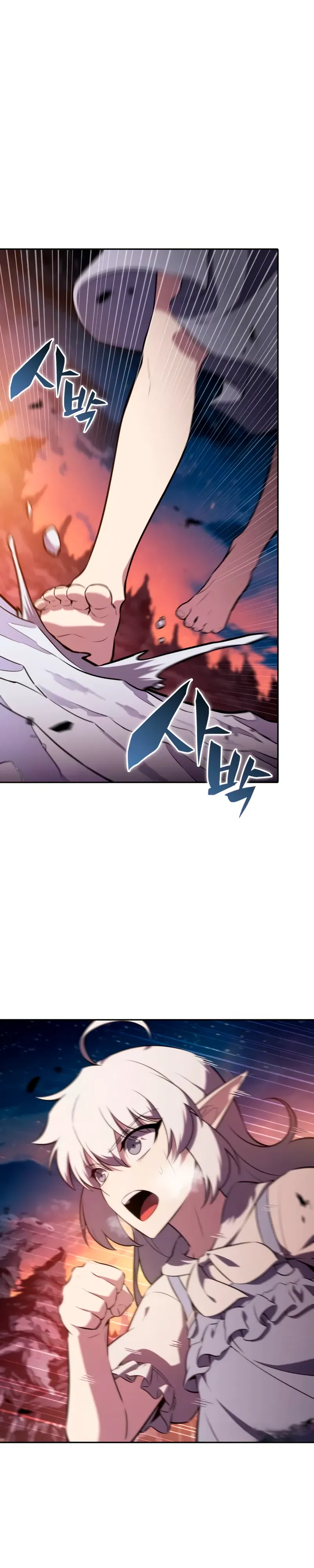 Манга Регрессировавший младший сын герцога — убийца - Глава 106 Страница 4