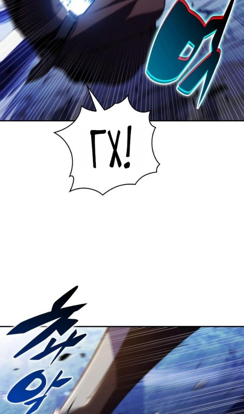 Манга Регрессировавший младший сын герцога — убийца - Глава 108 Страница 84