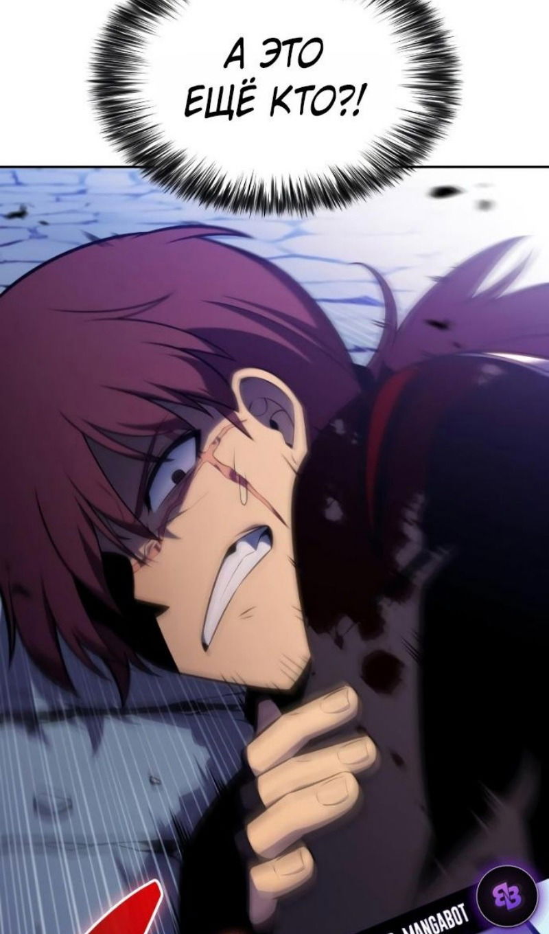 Манга Регрессировавший младший сын герцога — убийца - Глава 108 Страница 115