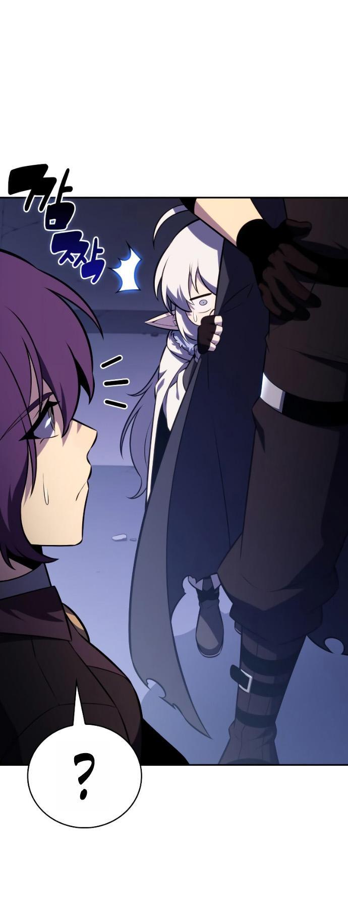 Манга Регрессировавший младший сын герцога — убийца - Глава 107 Страница 43