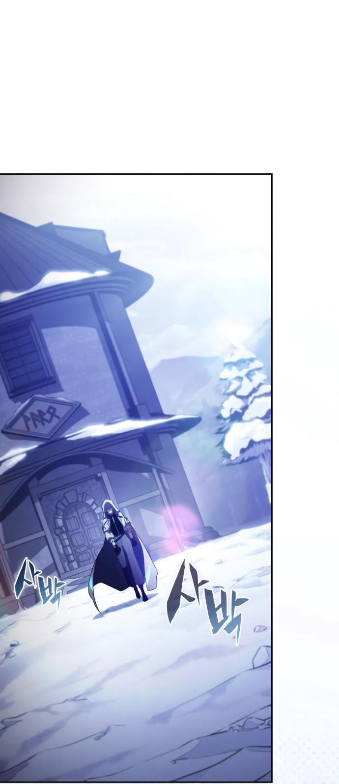 Манга Регрессировавший младший сын герцога — убийца - Глава 107 Страница 3