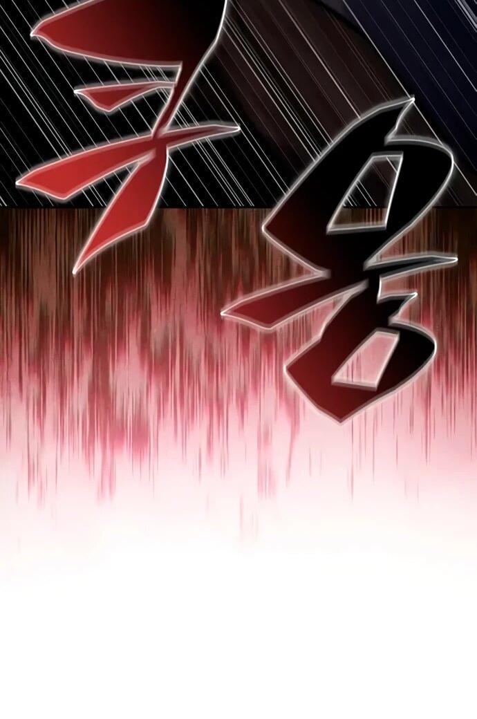 Манга Регрессировавший младший сын герцога — убийца - Глава 111 Страница 4