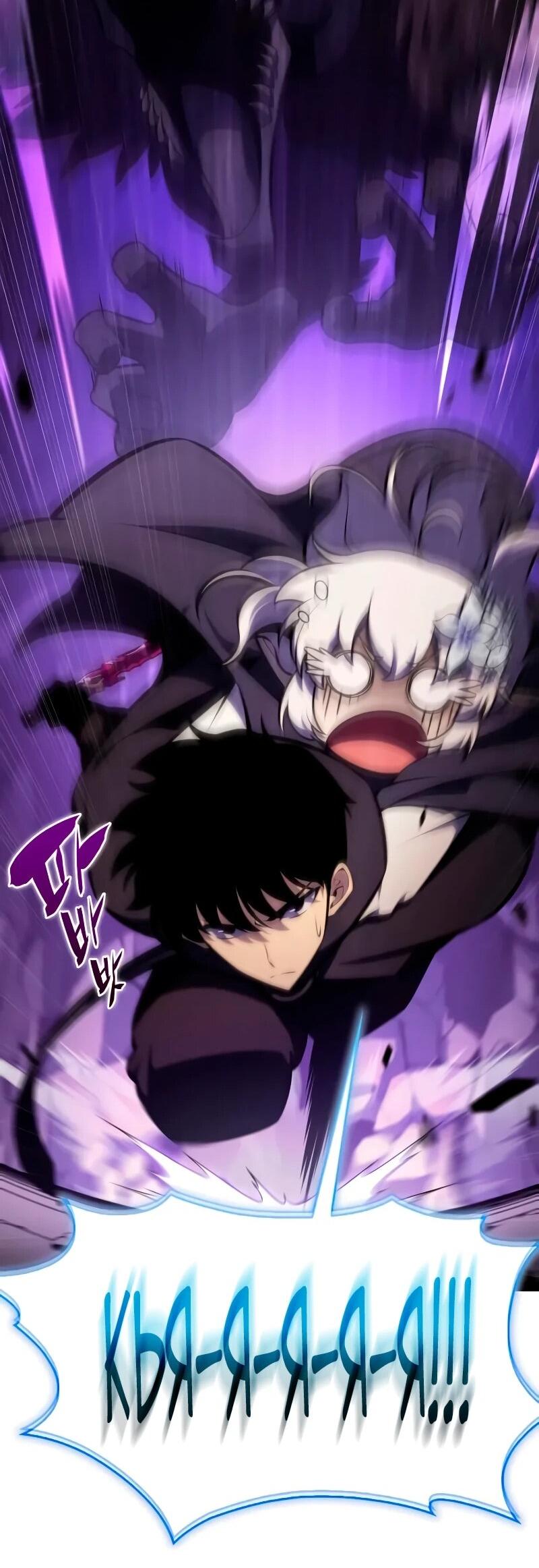 Манга Регрессировавший младший сын герцога — убийца - Глава 112 Страница 78