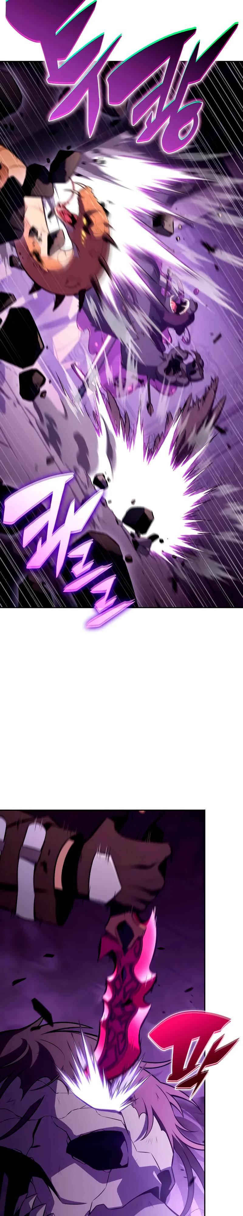 Манга Регрессировавший младший сын герцога — убийца - Глава 113 Страница 4