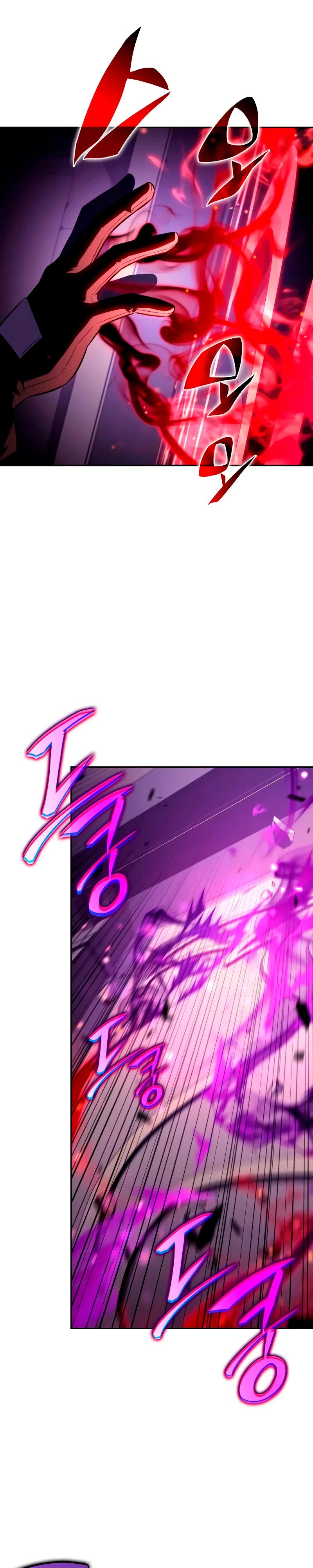 Манга Регрессировавший младший сын герцога — убийца - Глава 113 Страница 13