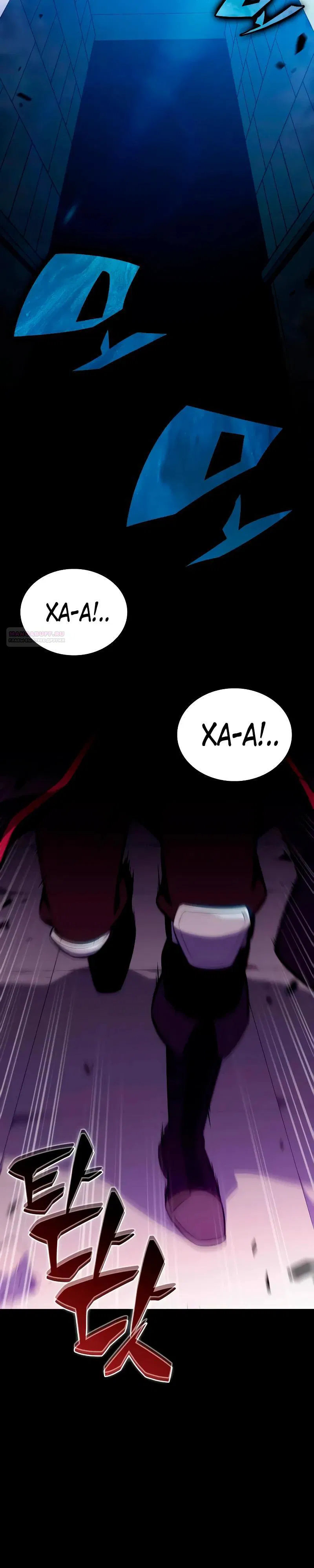 Манга Регрессировавший младший сын герцога — убийца - Глава 113 Страница 42