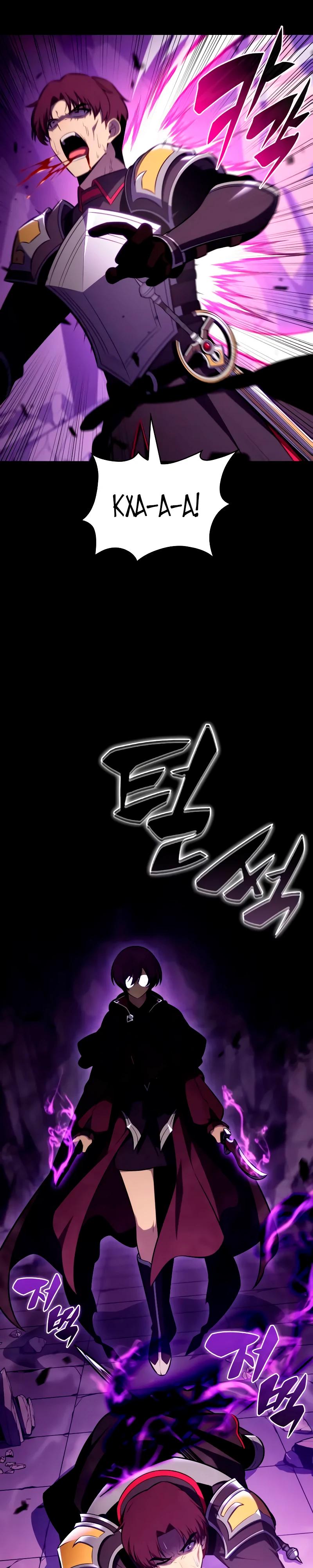 Манга Регрессировавший младший сын герцога — убийца - Глава 113 Страница 43