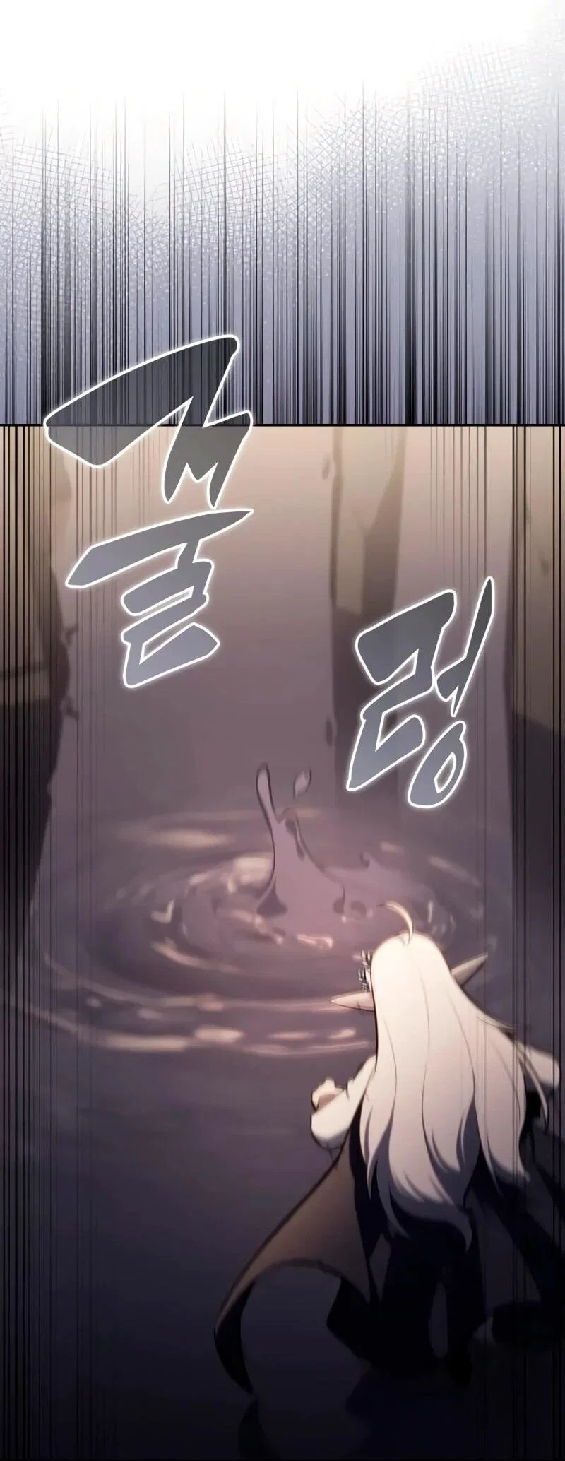 Манга Регрессировавший младший сын герцога — убийца - Глава 115 Страница 82