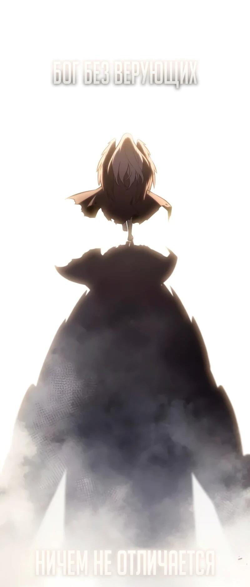 Манга Регрессировавший младший сын герцога — убийца - Глава 115 Страница 79