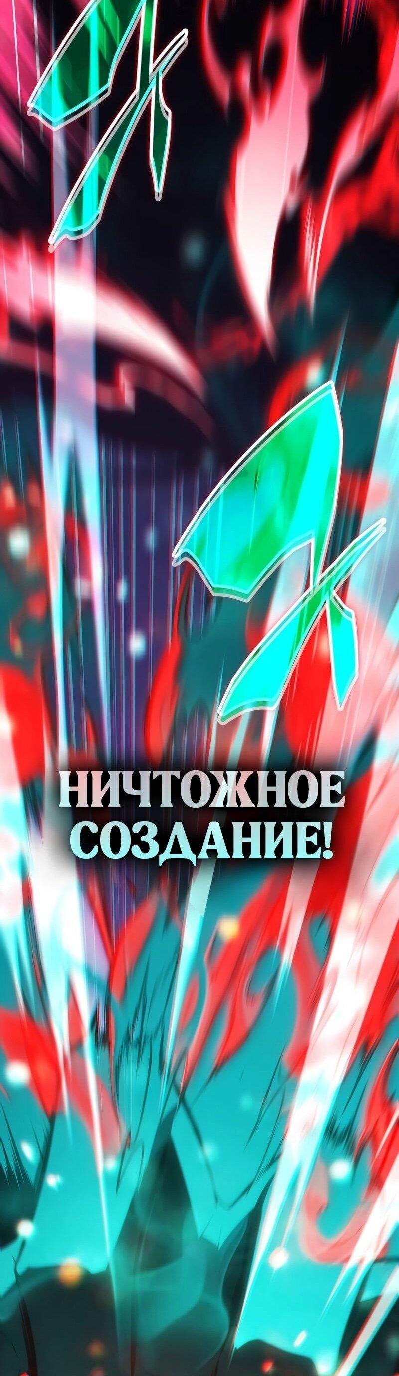 Манга Регрессировавший младший сын герцога — убийца - Глава 85 Страница 29