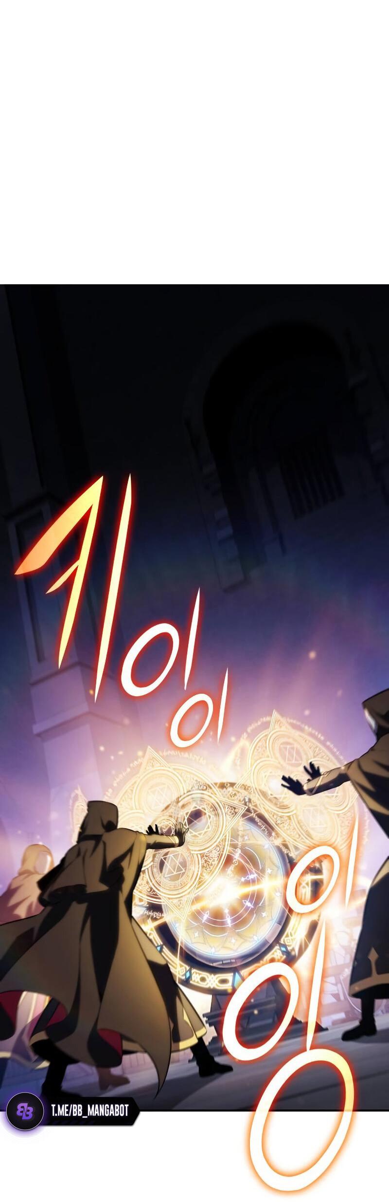 Манга Регрессировавший младший сын герцога — убийца - Глава 90 Страница 79