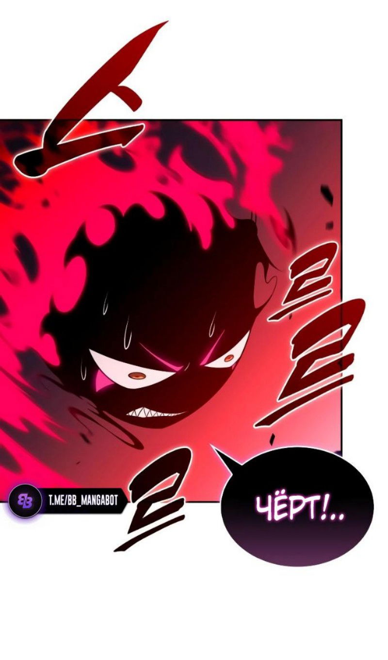 Манга Регрессировавший младший сын герцога — убийца - Глава 93 Страница 82