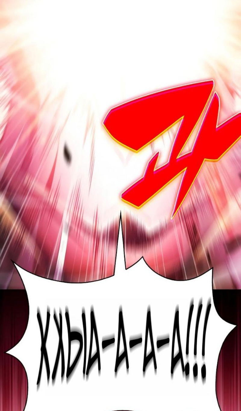 Манга Регрессировавший младший сын герцога — убийца - Глава 93 Страница 16