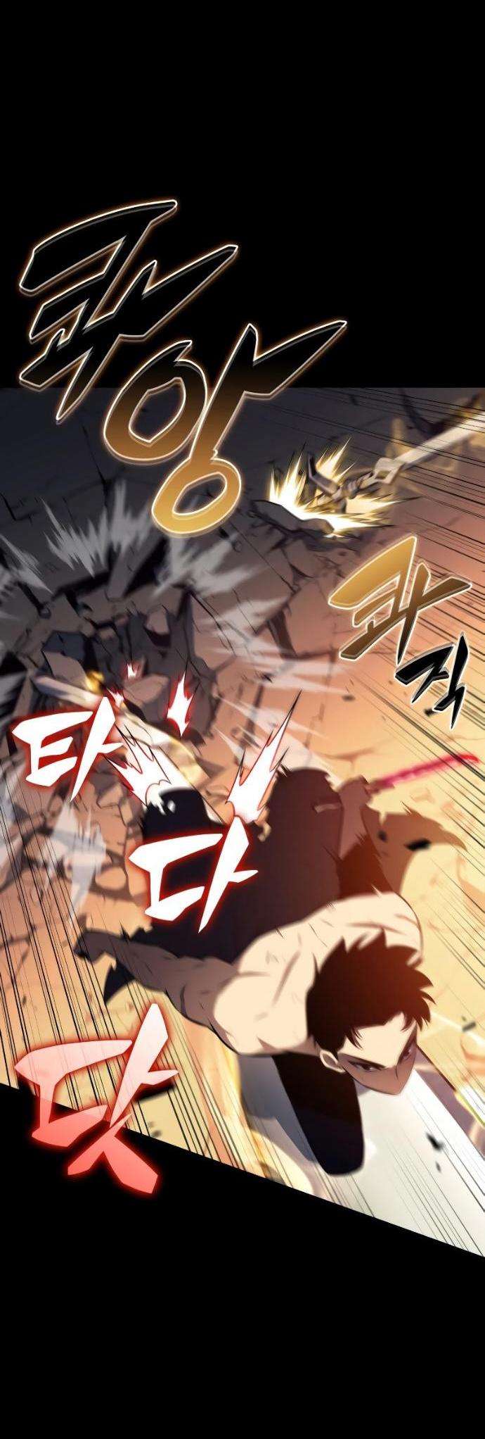 Манга Регрессировавший младший сын герцога — убийца - Глава 95 Страница 7