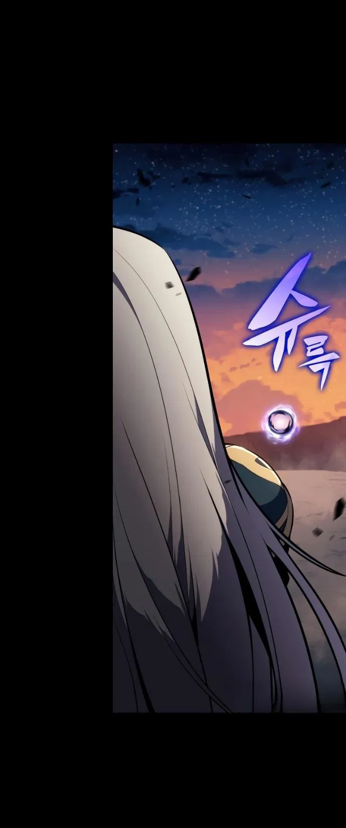 Манга Регрессировавший младший сын герцога — убийца - Глава 95 Страница 60